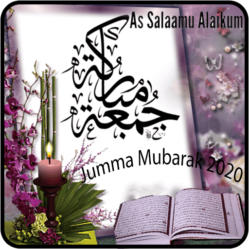 Jummah Mubarak Profile DP Maker आइकन
