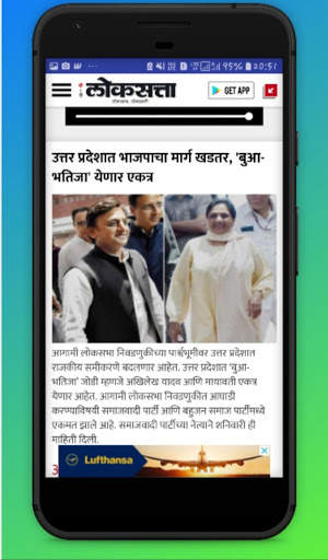 Marathi News App: marathi news paper screenshot 3