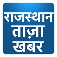 Rajasthan Patrika Top Hindi News Live TV Headlines
