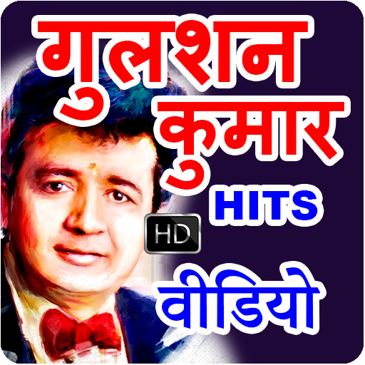 Gulshan Kumar Hit Songs icon