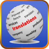المترجم السريع - بكل اللغات أيقونة