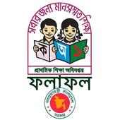 PSC Result Bangladesh on 9Apps