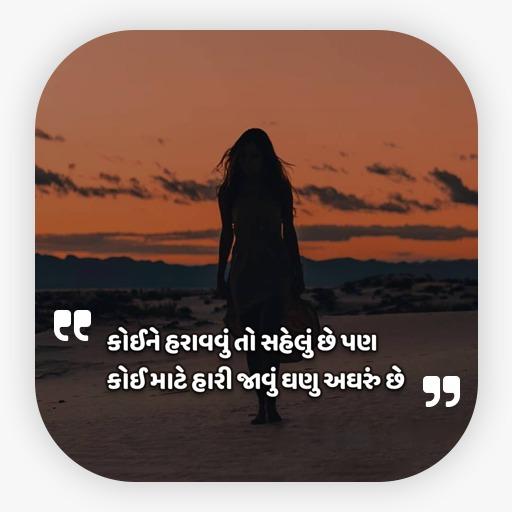 Royal Photo Status icon