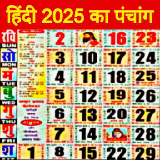 Hindi Calendar Panchang 2025 icon