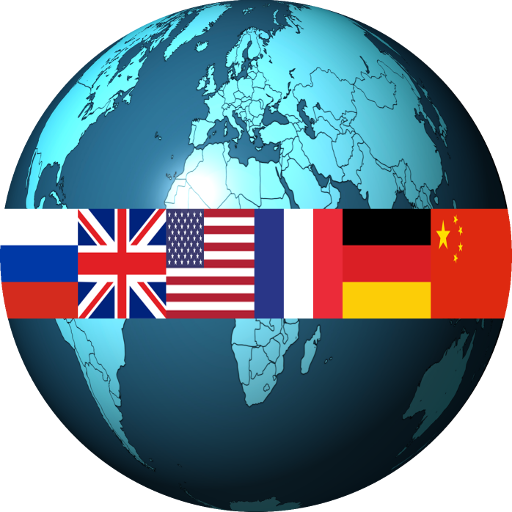 Geography Master icon