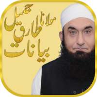 Tariq Jameel Audio/Video Bayan on 9Apps