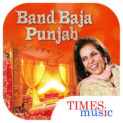 ikon Punjabi Wedding Songs