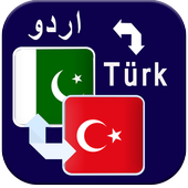 Urdu to Turkish Translation icon