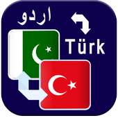 Urdu to Turkish Translation