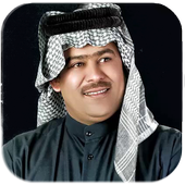 اغاني رعد الناصري بدون انترنت 2020 كاملة أيقونة