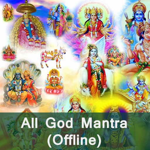 All God Mantra - Offline Audio icon