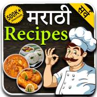 Marathi Recipes