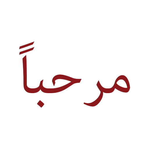 Arabic Compliments icon