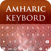 Amharic Keyboard иконка