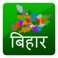 Bihar Bhulekh बिहार भूलेख on 9Apps