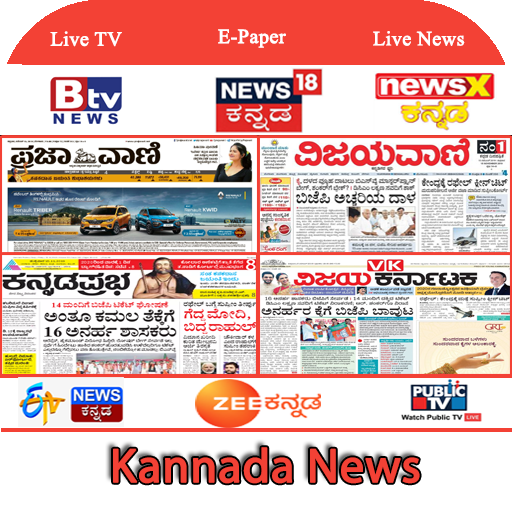 Kannada News Live: TV9 Kannada Live, ETV Kannada icon