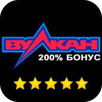 Vulkanchik Social SLoti