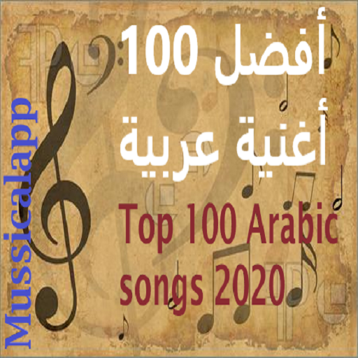 best 100 arabic songs of 2020 icon