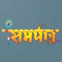 Samarpan TV