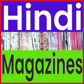 All Hindi Magazine icon