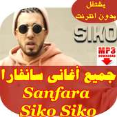 Sanfara Siko Siko on 9Apps