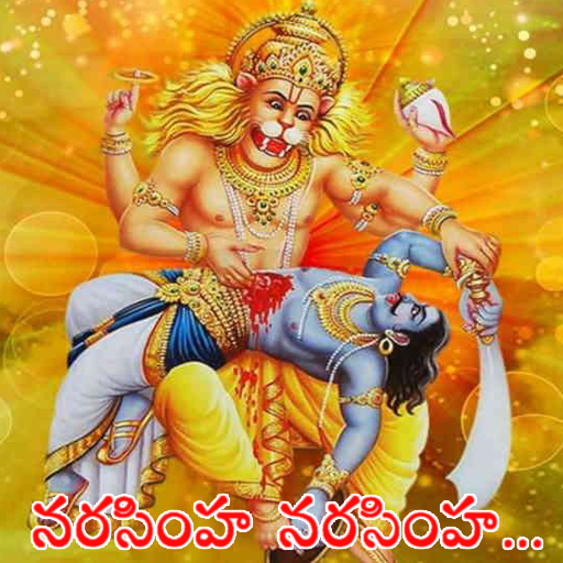 Narasimha Swamy Wallpapers HD icon