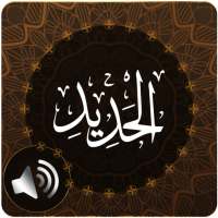 Surah Hadid Audio on 9Apps