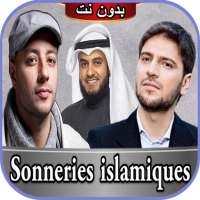 رنات إسلامية-sonneries islamiques on 9Apps