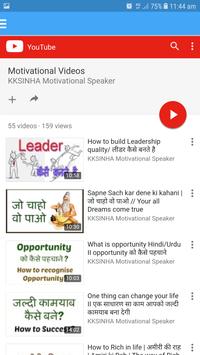 Network Marketing Training Application screenshot 4