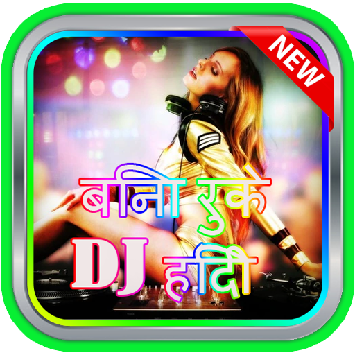 Nonstop DJ Hindi Music أيقونة