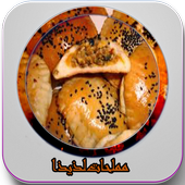 مملحات لذيذا أيقونة