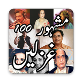 Best Ghazals icon