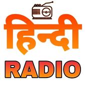 Hindi FM Radio иконка