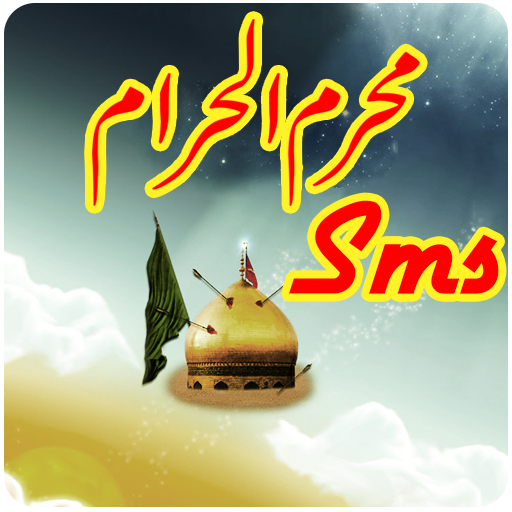 Muharram SMS icon