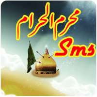 Muharram SMS on 9Apps