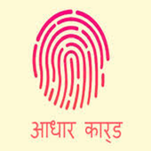 आधार Virtual ID Generator icon