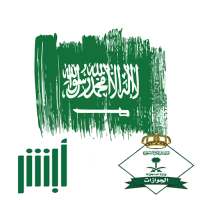 Iqama News