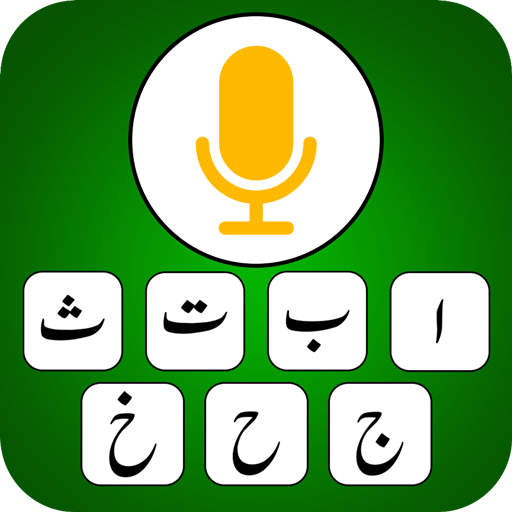 Urdu Keyboard icon