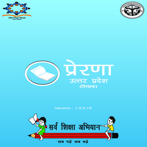 PRERNA UTTAR PRADESH icon