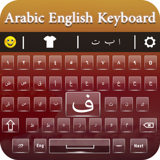 Easy Arabic English Keyboard icon