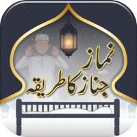 Learn Namaz e Janaza : Namaz e Janaza Ka Tarika on 9Apps