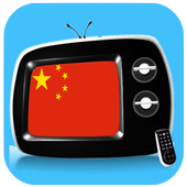 China TV - All Chinese TV Channels HD आइकन