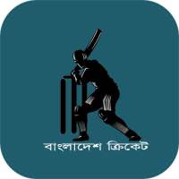 Bangladesh Cricket Live Score on 9Apps