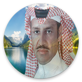 Khaled Abdel Rahman new songs icon