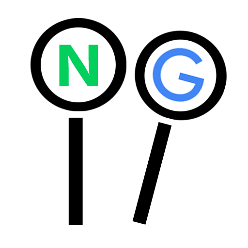 동시검색 (Naver/Google 동시 검색) أيقونة