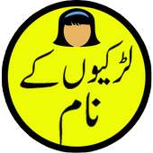 Muslim Girls Names on 9Apps