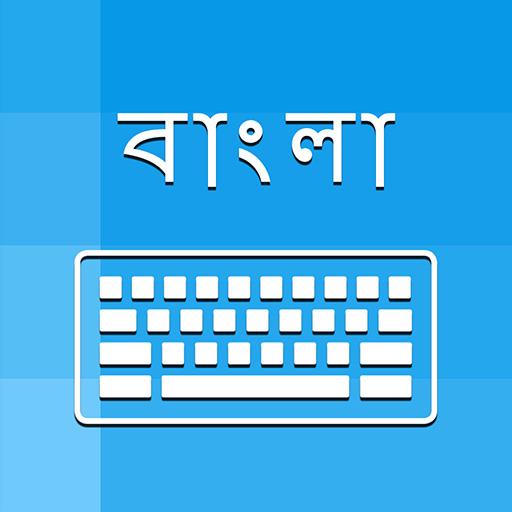 Bengali Keyboard and Translator icon