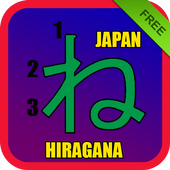 Trace Japan App icon