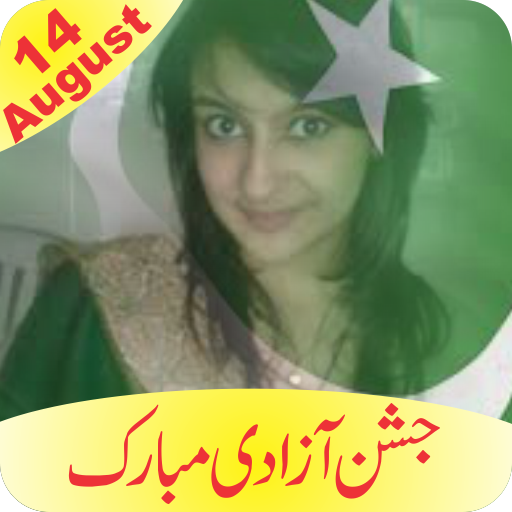 14 august pakistan flag photo maker icon