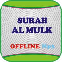 Surah Al Mulk Oflline Mp3 on 9Apps